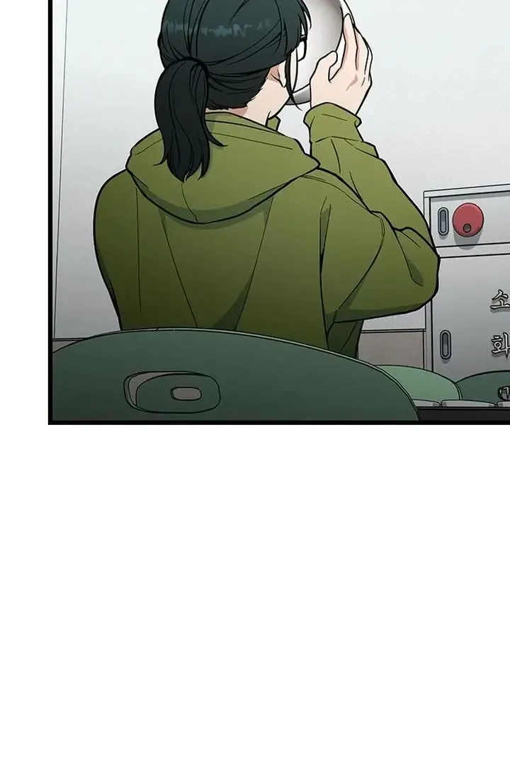 Relationalism Chapter 21 page 75