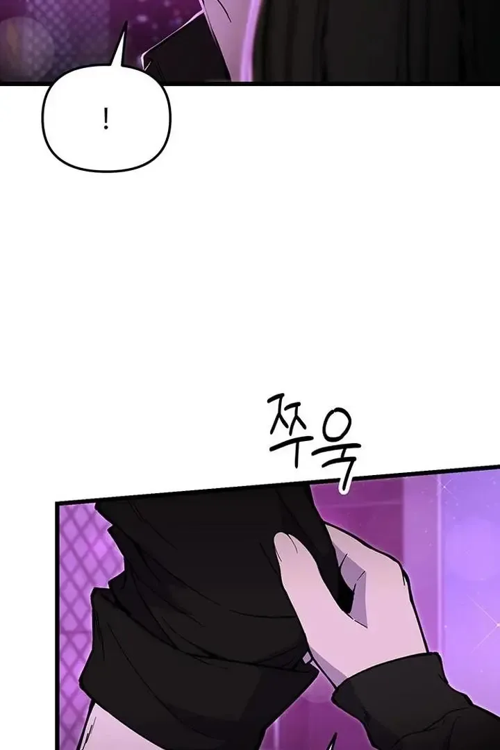 Relationalism Chapter 22 page 48