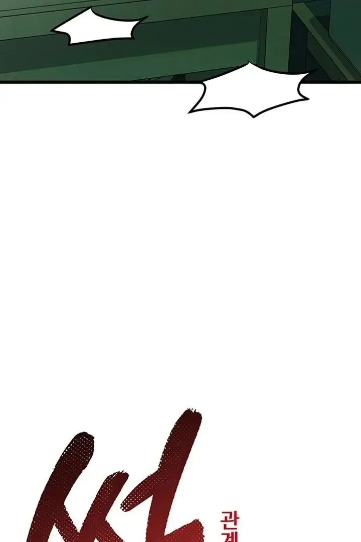 Relationalism Chapter 22 page 62