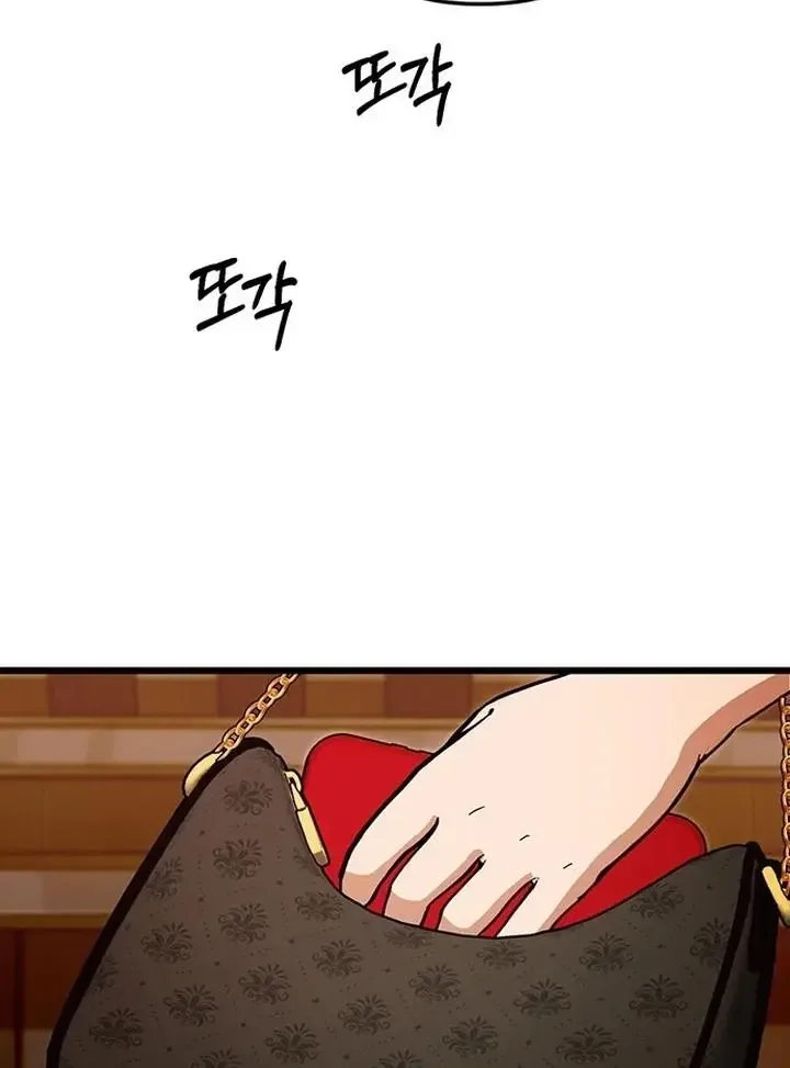 Relationalism Chapter 22 page 94