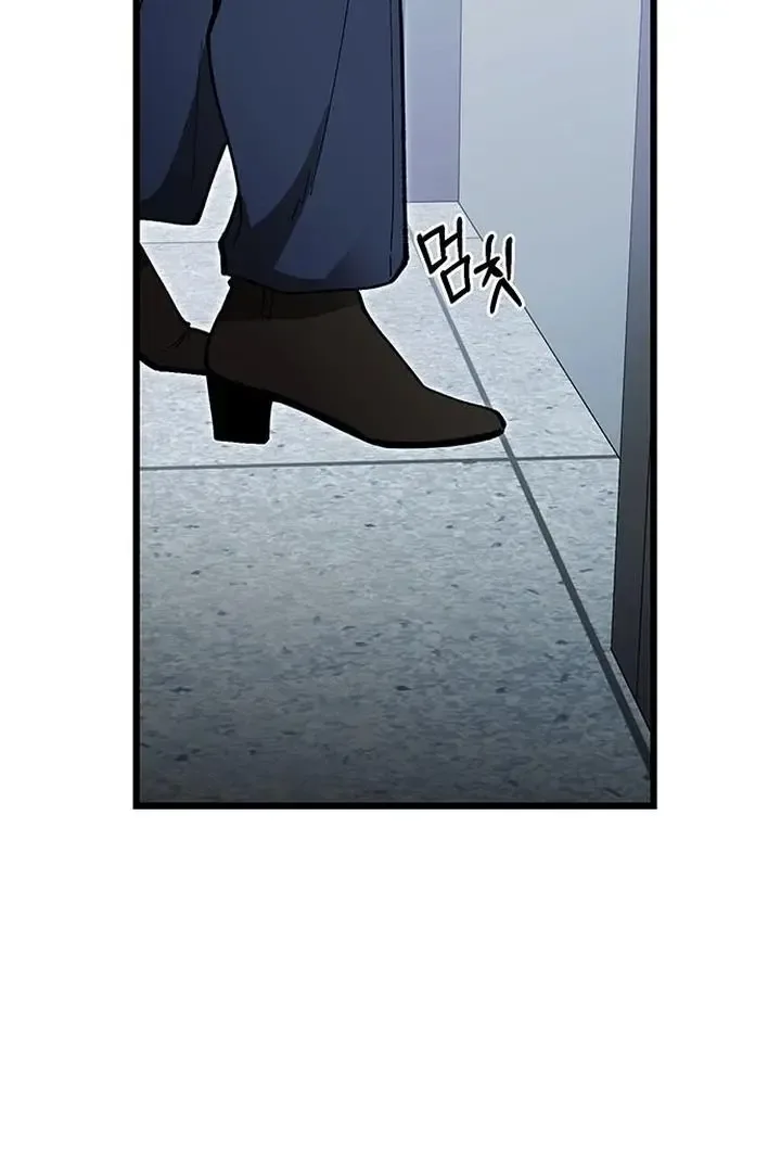 Relationalism Chapter 22 page 107