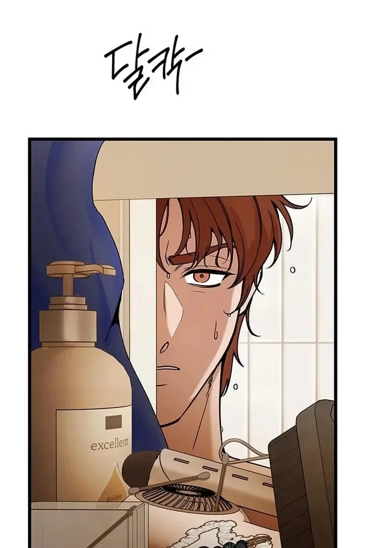 Relationalism Chapter 23 page 9