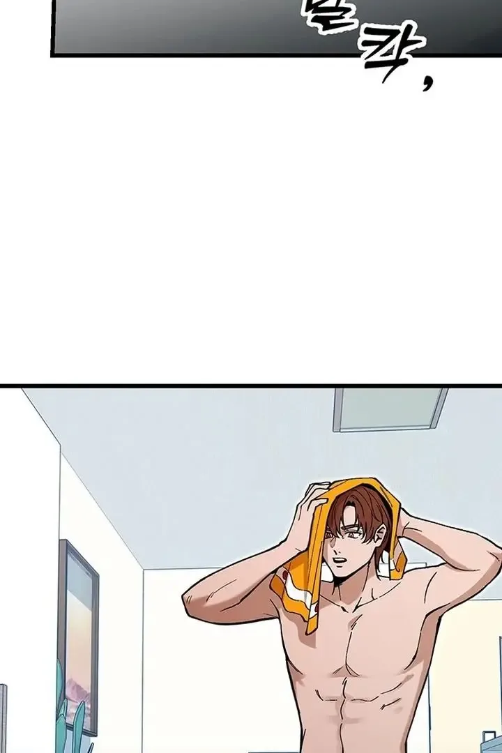 Relationalism Chapter 23 page 34