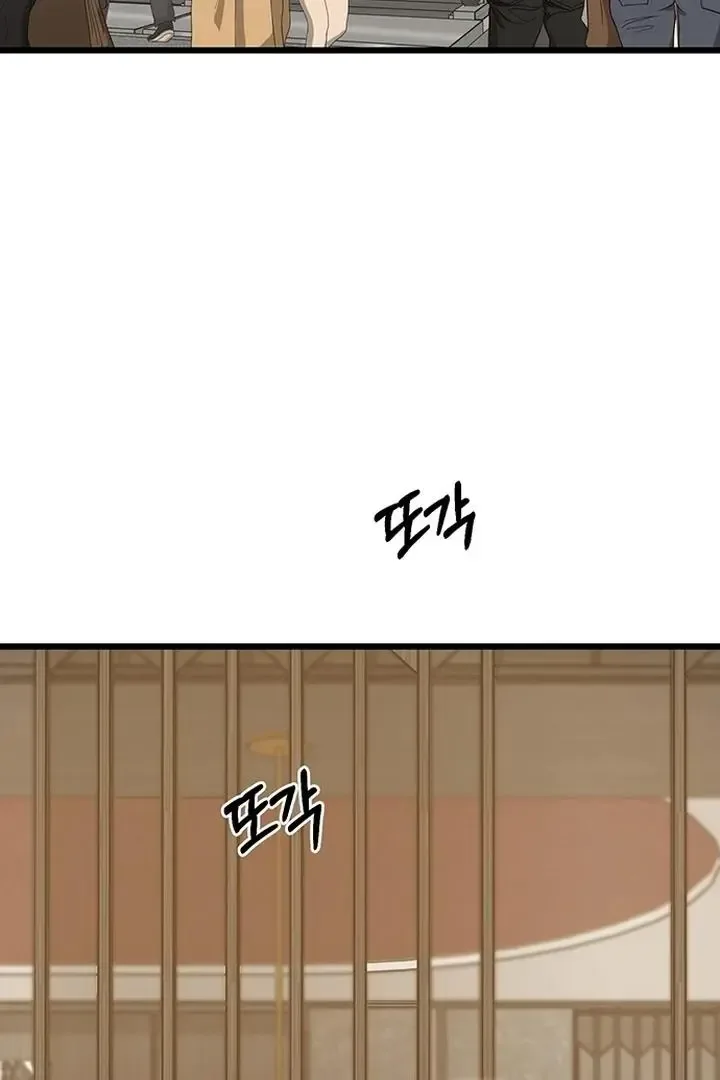 Relationalism Chapter 23 page 65