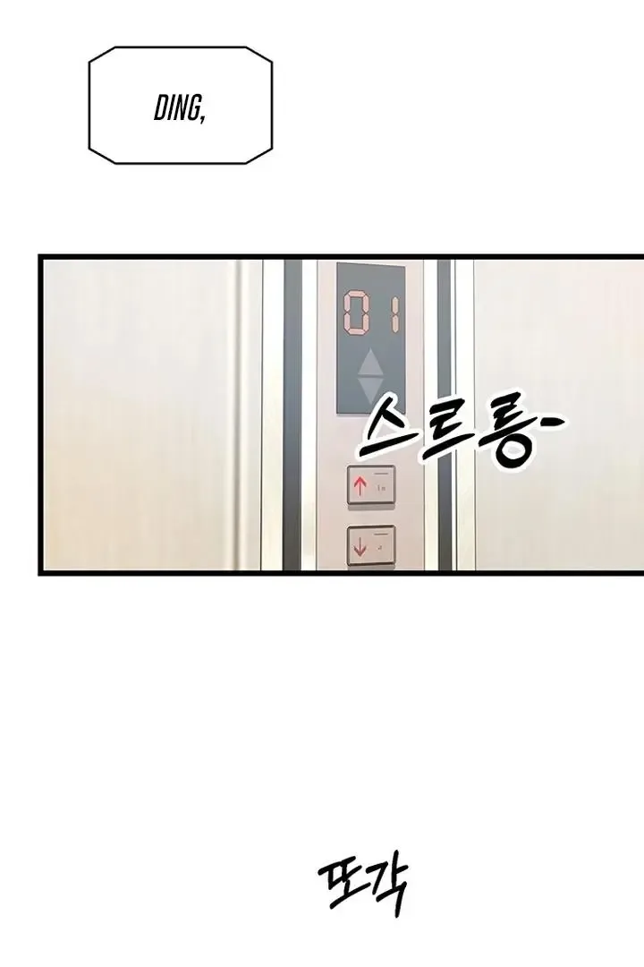 Relationalism Chapter 23 page 82