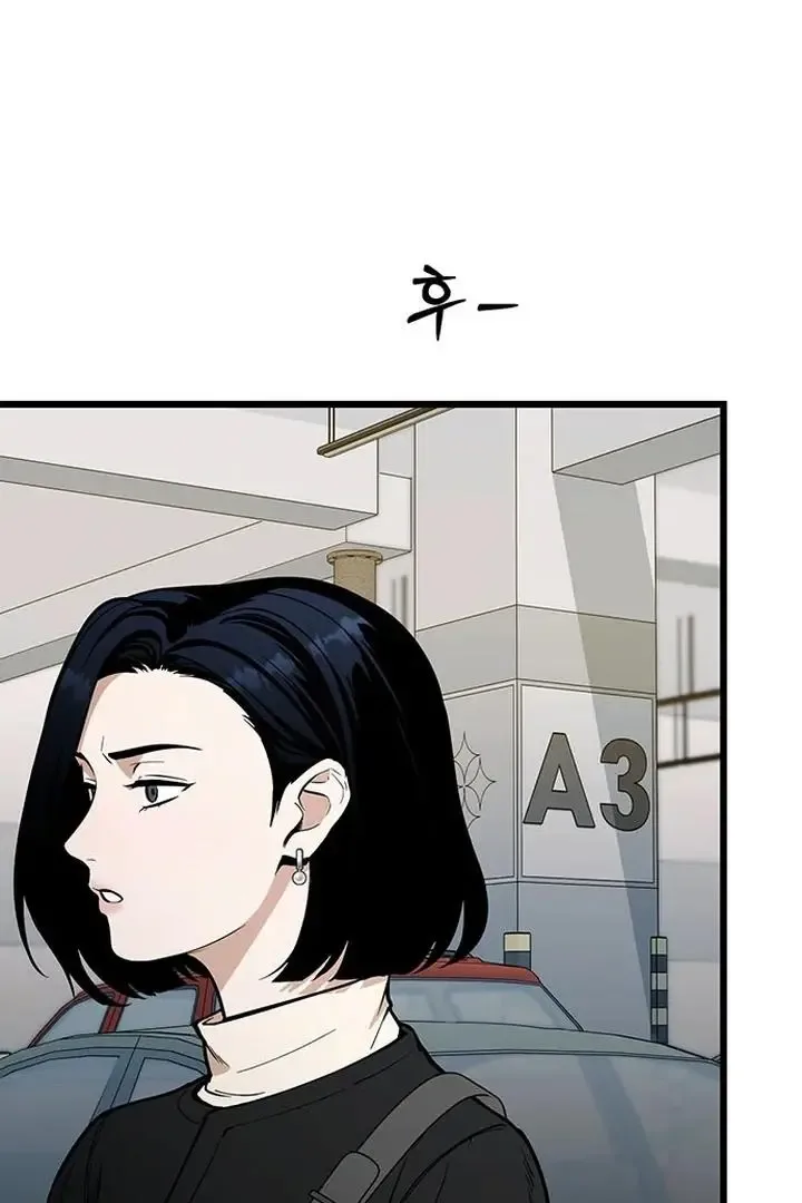 Relationalism Chapter 24 page 68