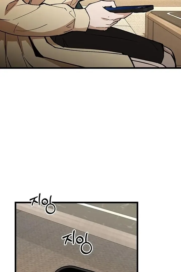 Relationalism Chapter 25 page 75