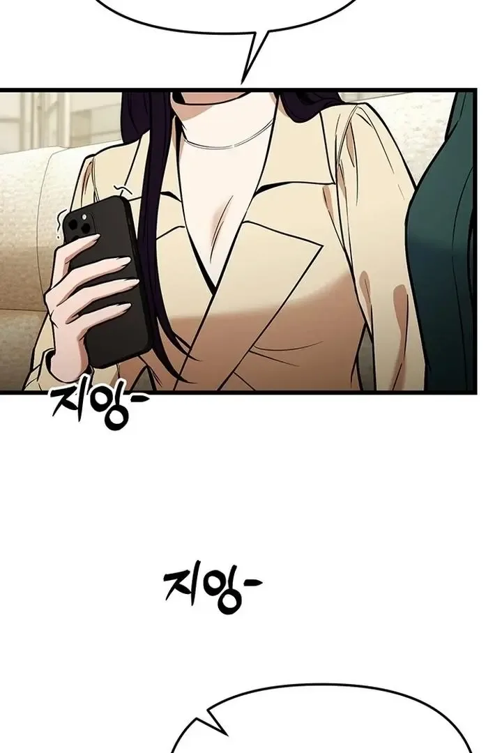 Relationalism Chapter 25 page 81