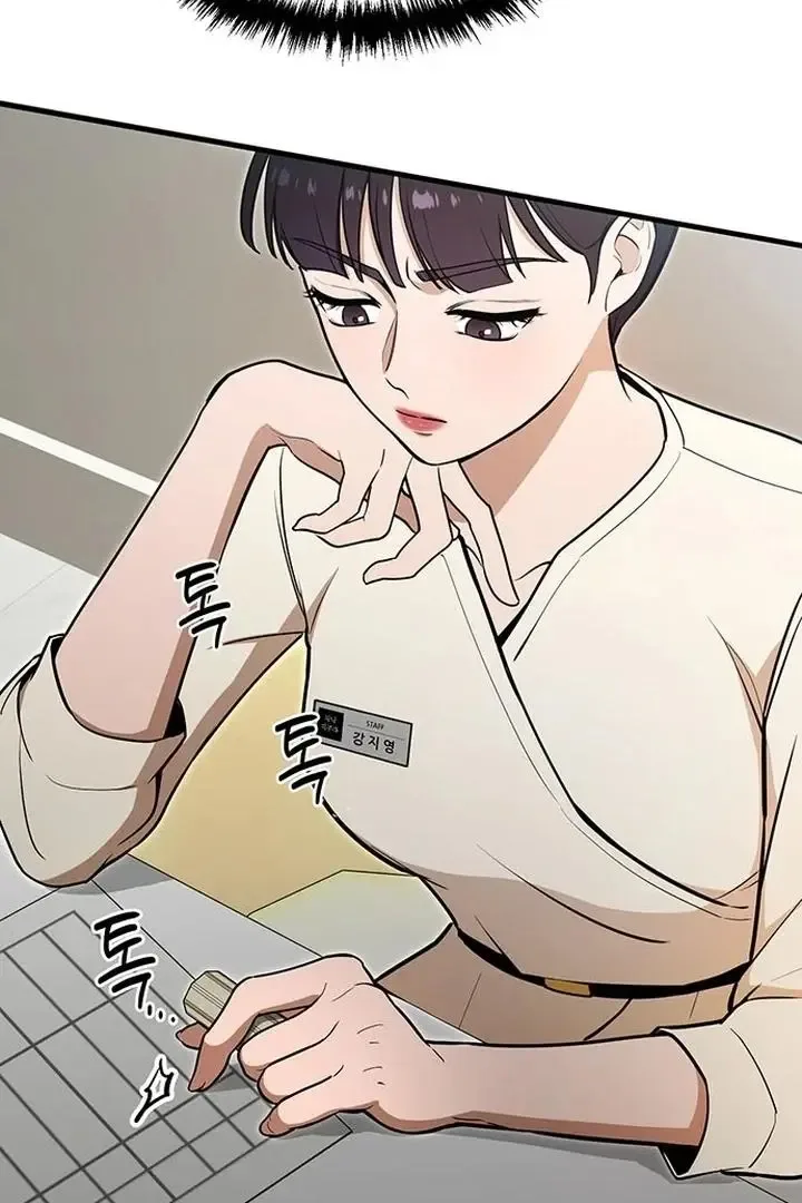 Relationalism Chapter 3 page 54