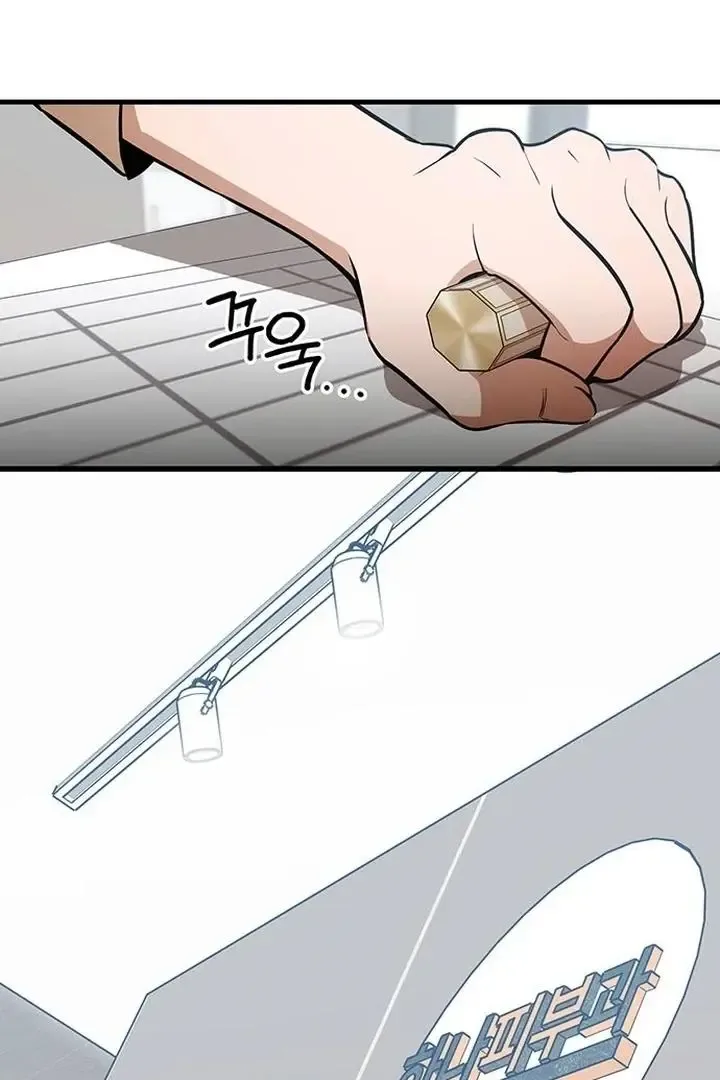 Relationalism Chapter 3 page 67