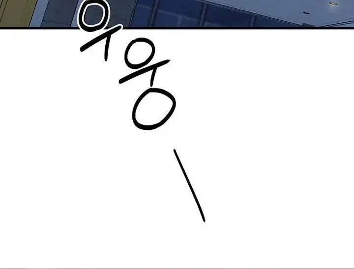 Relationalism Chapter 3 page 70