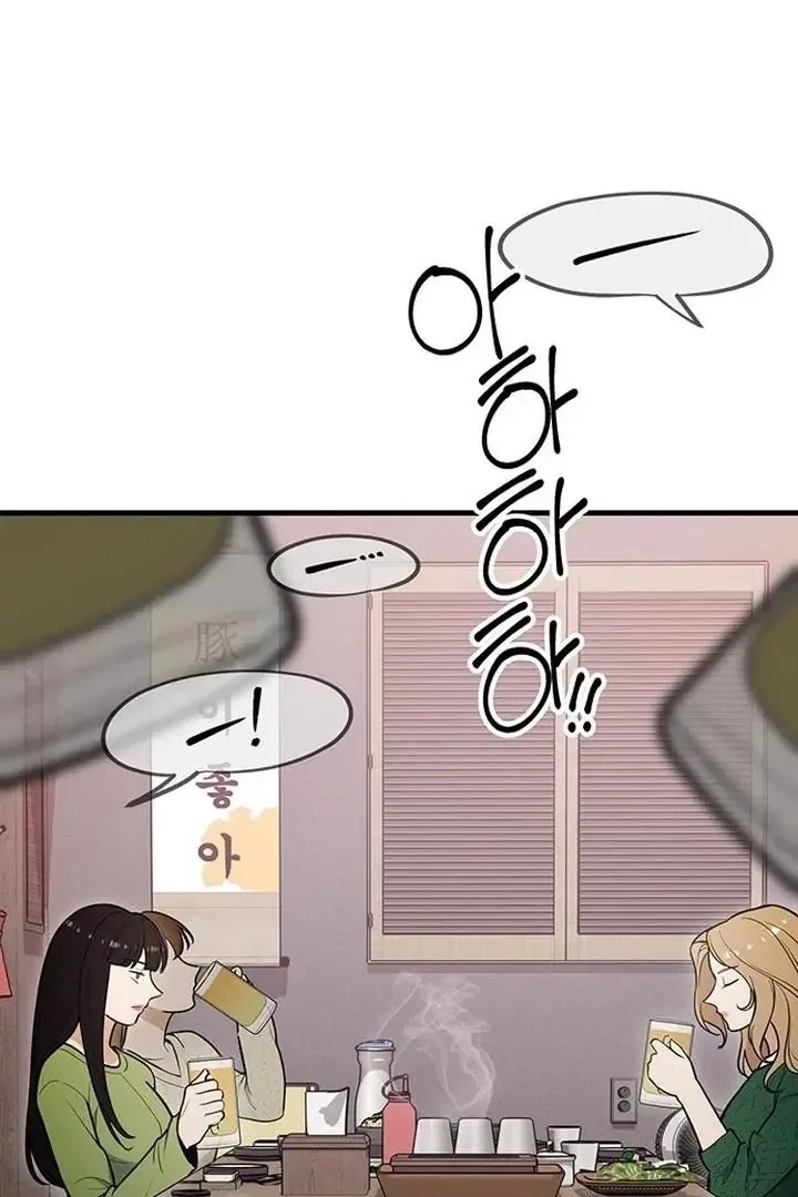 Relationalism Chapter 3 page 120