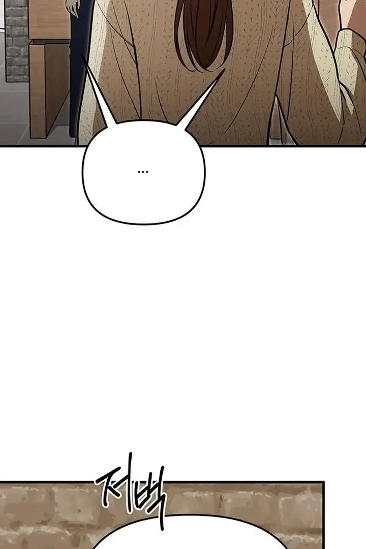 Relationalism Chapter 4 page 63