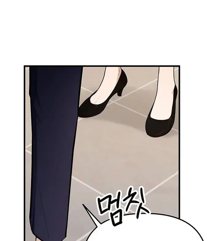 Relationalism Chapter 4 page 67