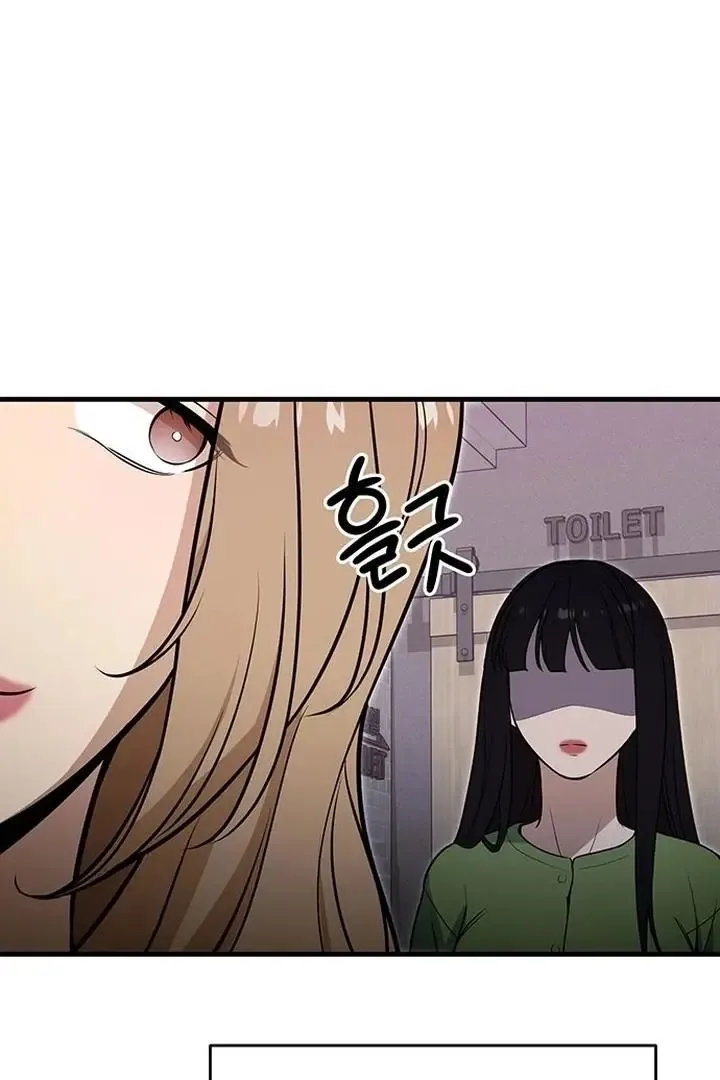 Relationalism Chapter 4 page 113