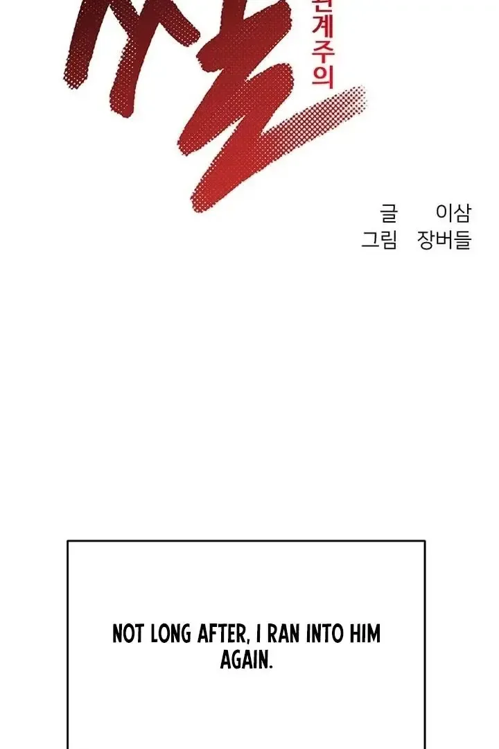 Relationalism Chapter 5 page 18