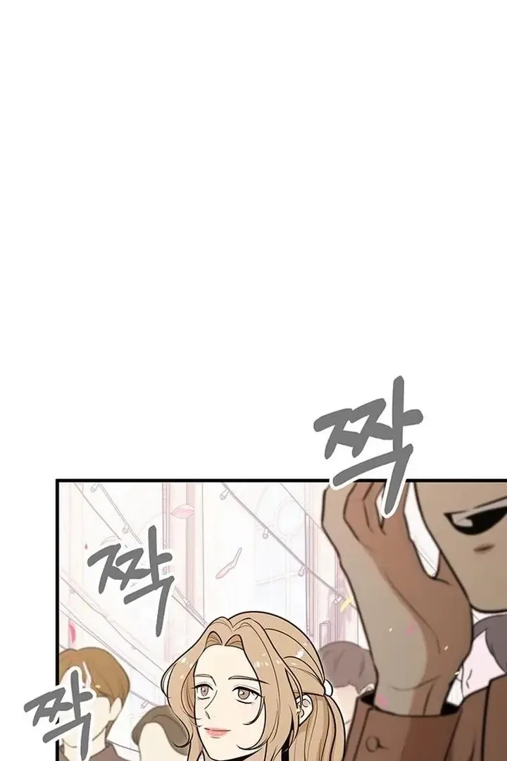 Relationalism Chapter 5 page 88