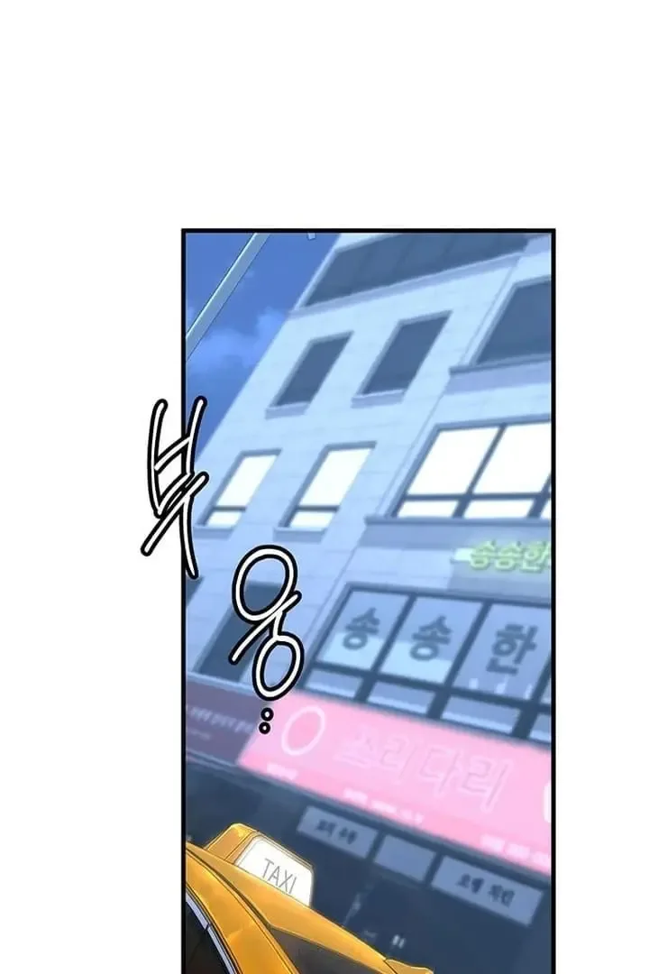 Relationalism Chapter 7 page 33