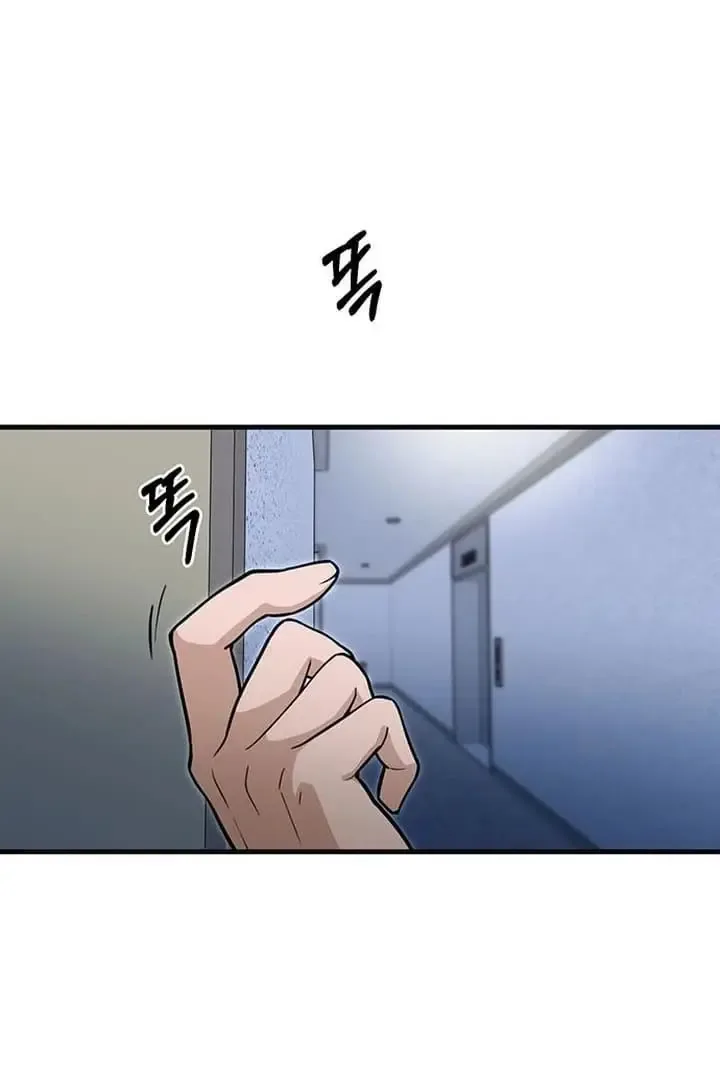 Relationalism Chapter 7 page 61