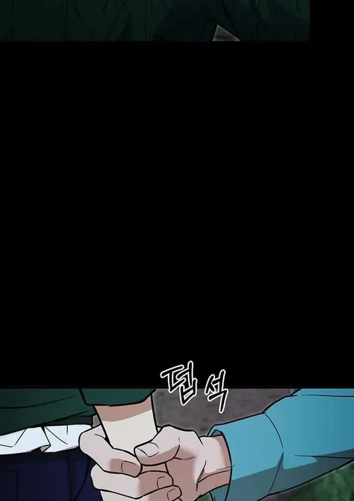 Relationalism Chapter 8 page 97