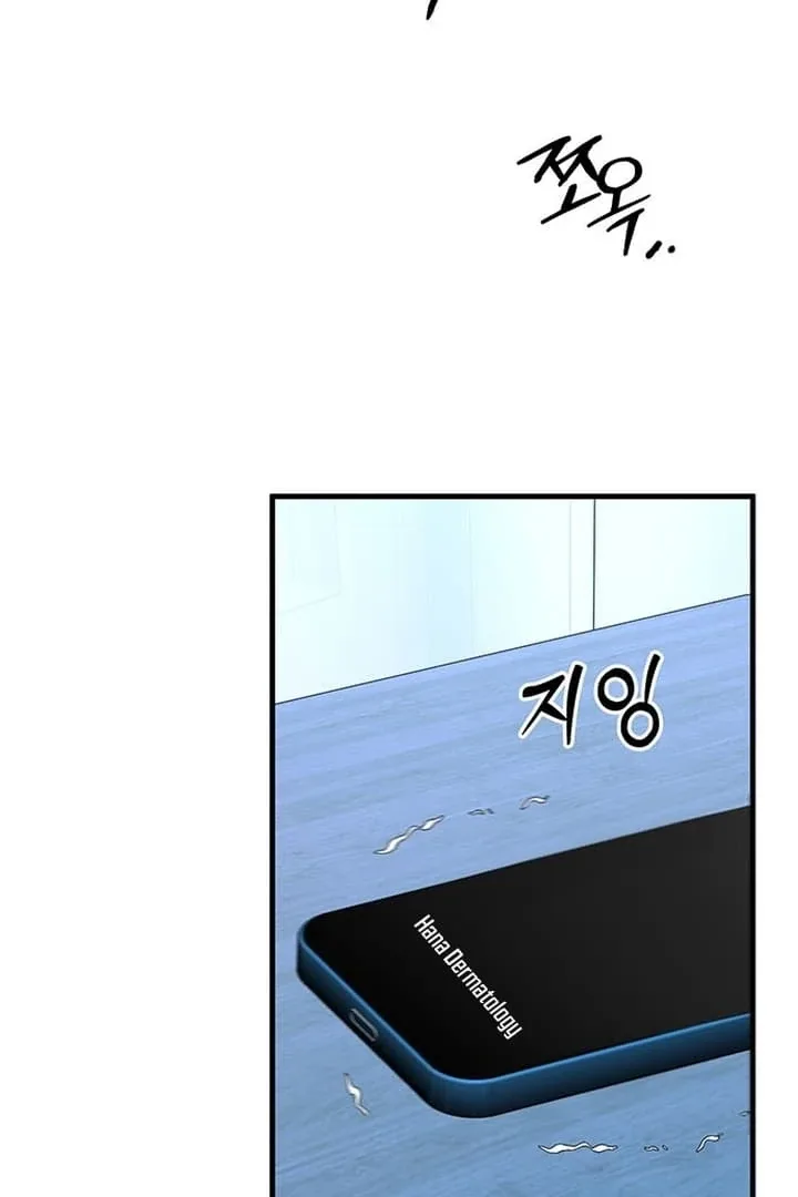 Relationalism Chapter 9 page 2