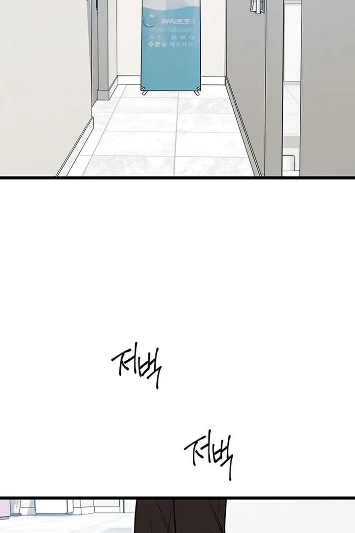 Relationalism Chapter 9 page 93