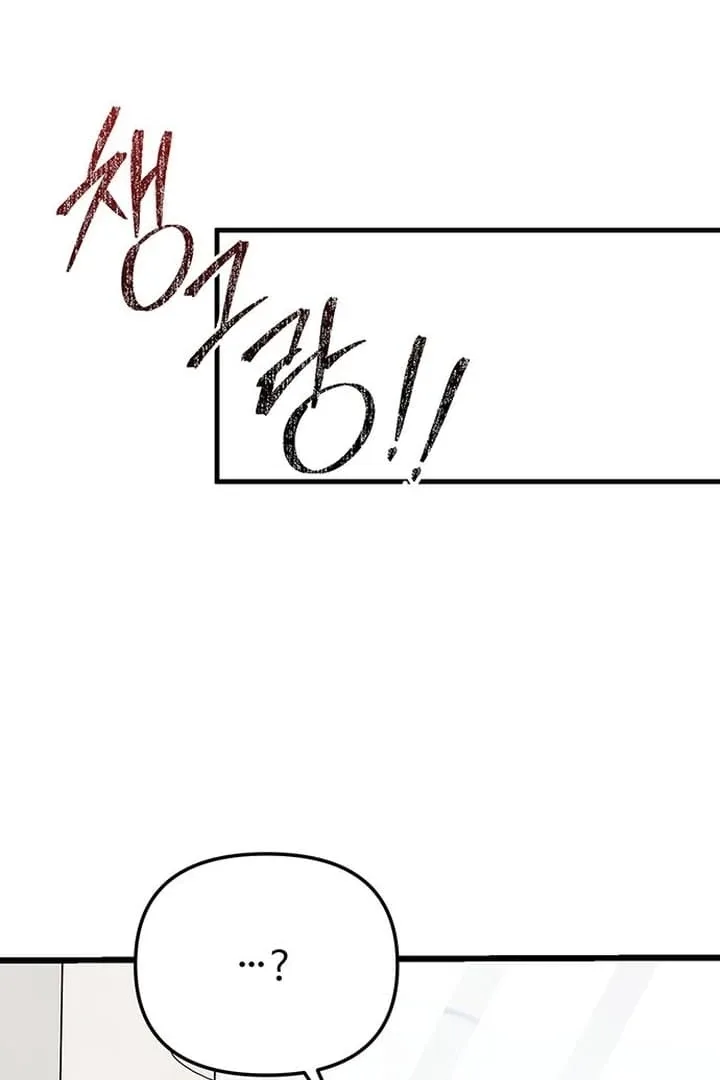 Relationalism Chapter 9 page 100
