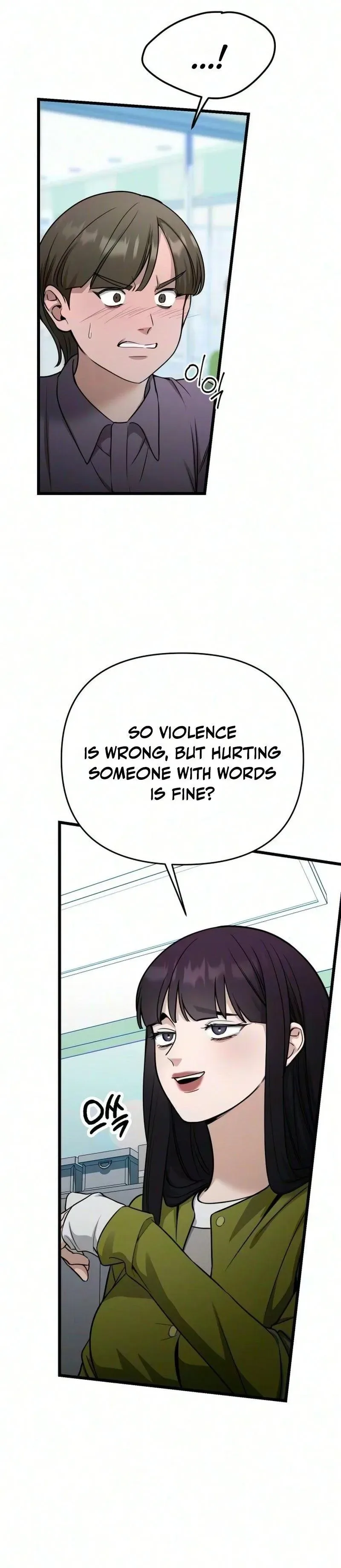 Relationalism Chapter 95 page 14