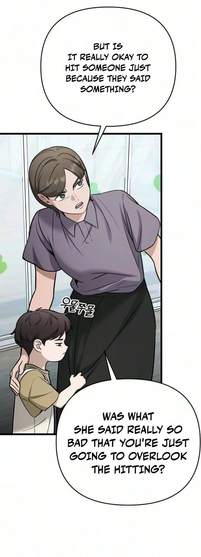 Relationalism Chapter 95 page 8