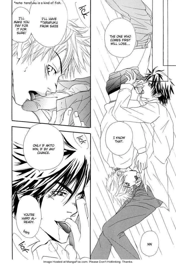 Relationship Chapter 1 page 17