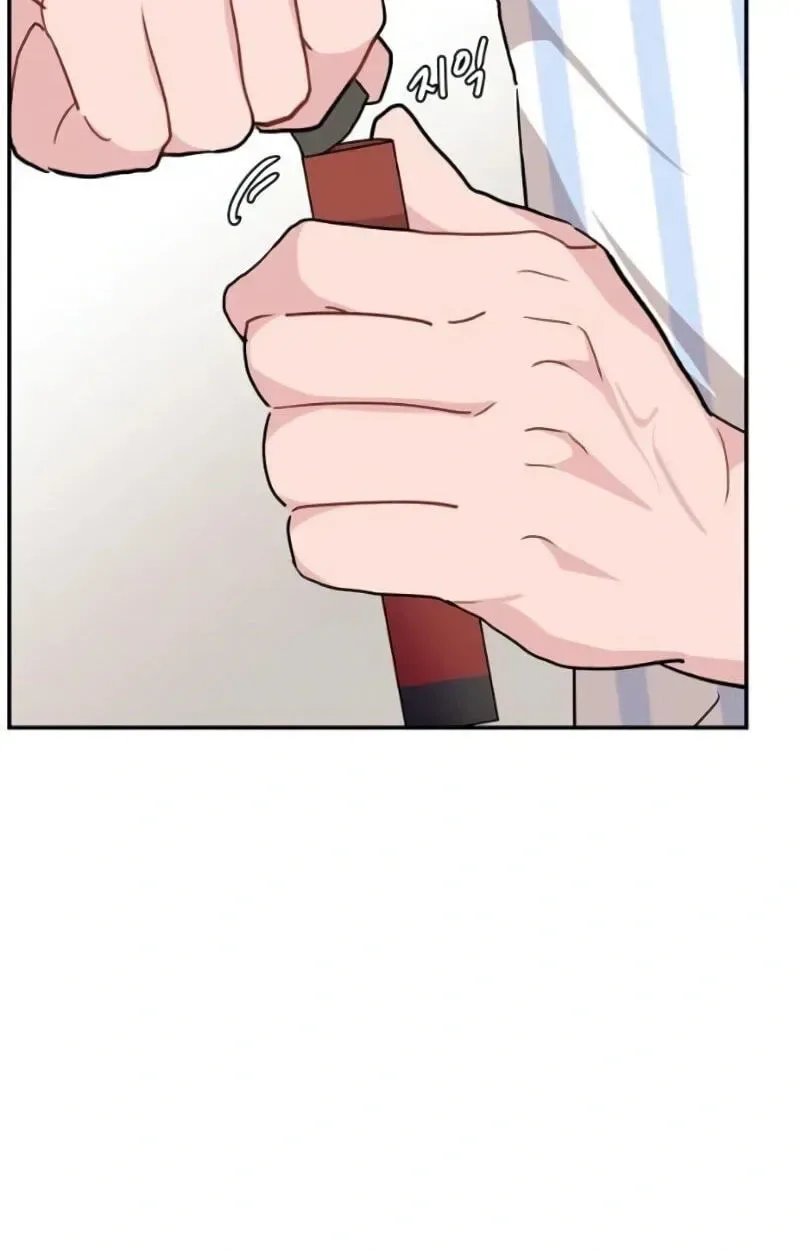 Relationship Chapter 12 page 109