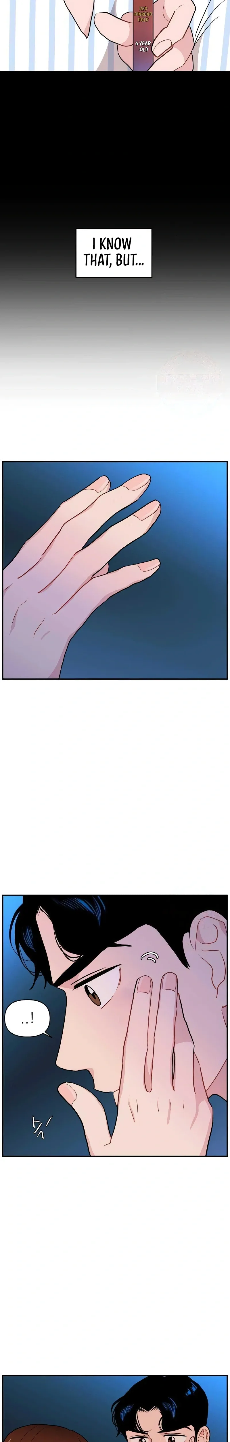 Relationship Chapter 17 page 24