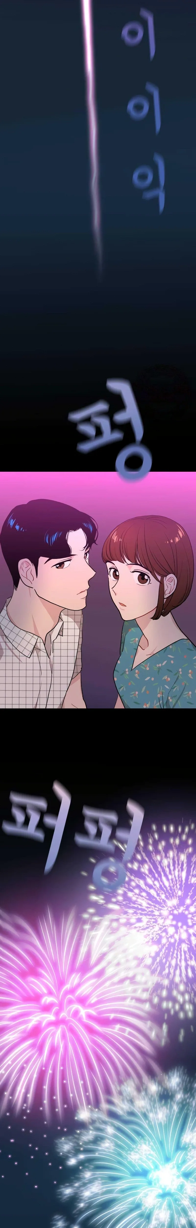 Relationship Chapter 17 page 27