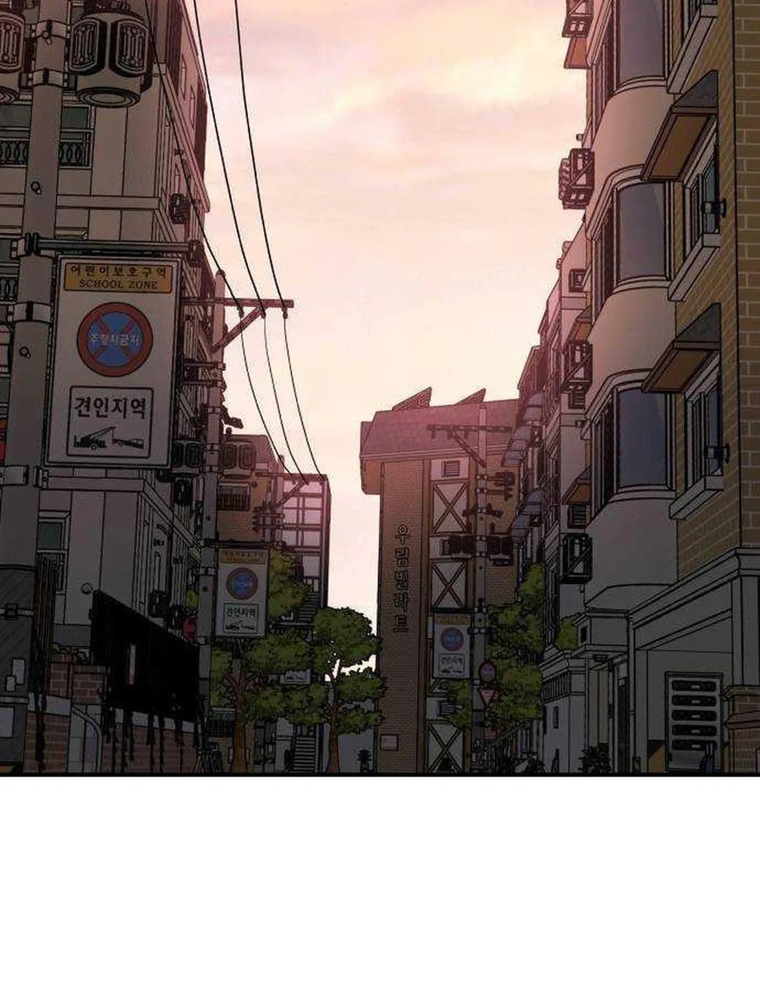 Relationship Chapter 22 page 4
