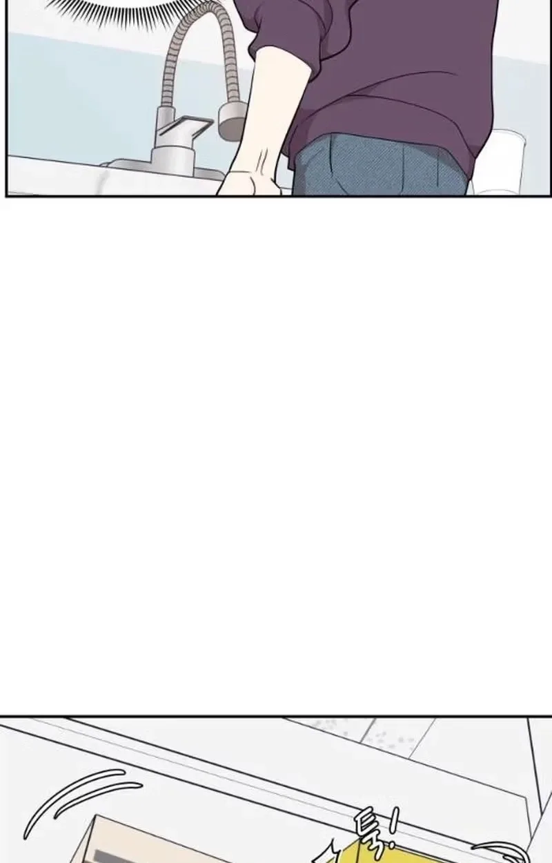 Relationship Chapter 29 page 34