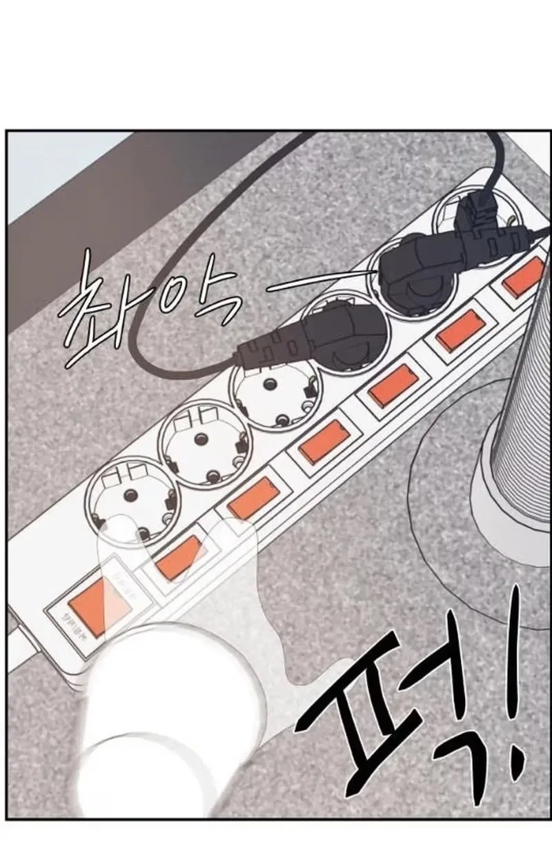 Relationship Chapter 29 page 38