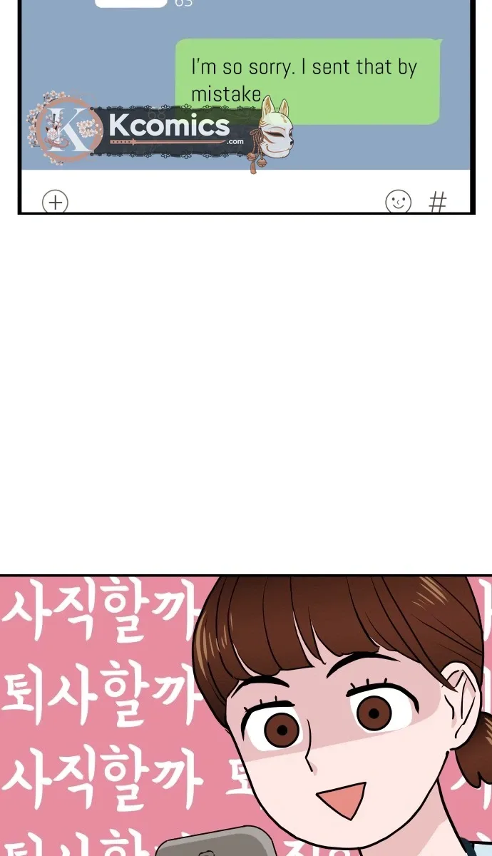 Relationship Chapter 3 page 16
