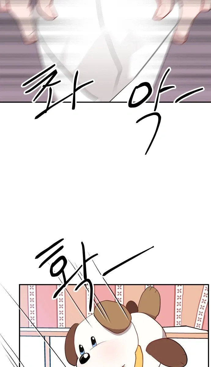 Relationship Chapter 5 page 30