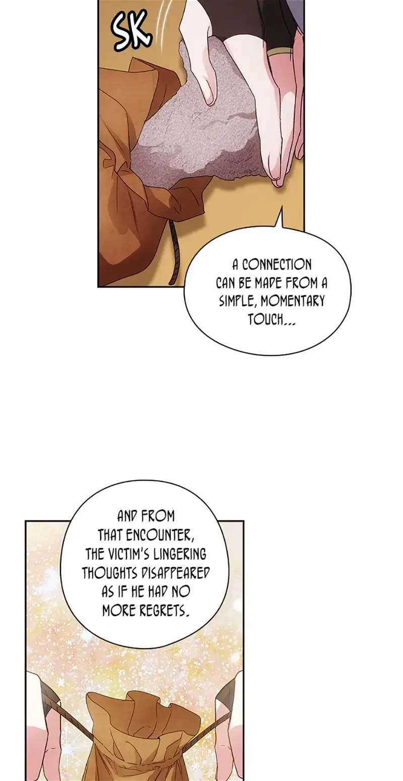 Reminiscence Adonis Chapter 207 page 17