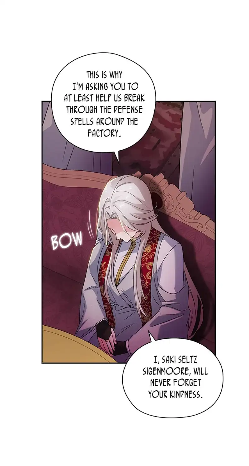 Reminiscence Adonis Chapter 207 page 24