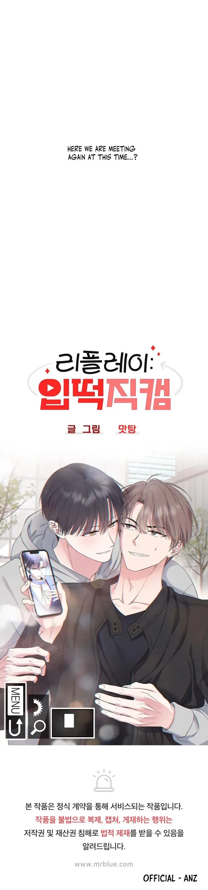 Replay: The Fancam That Turned Me Chapter 0 page 6