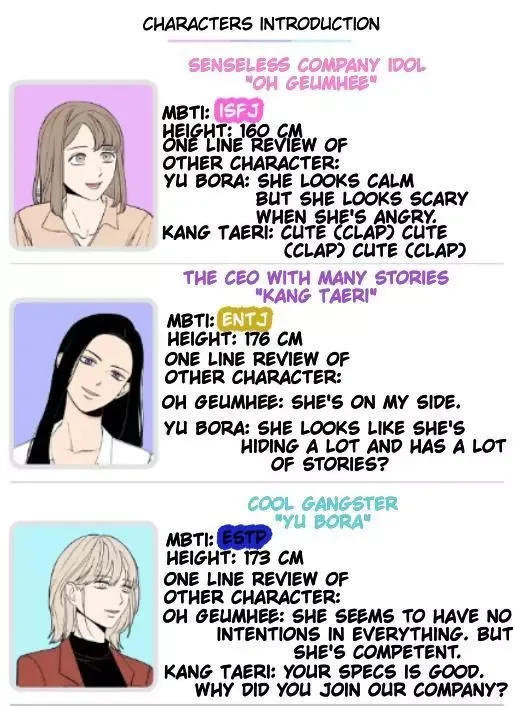 Request to leave Chapter 1 page 8