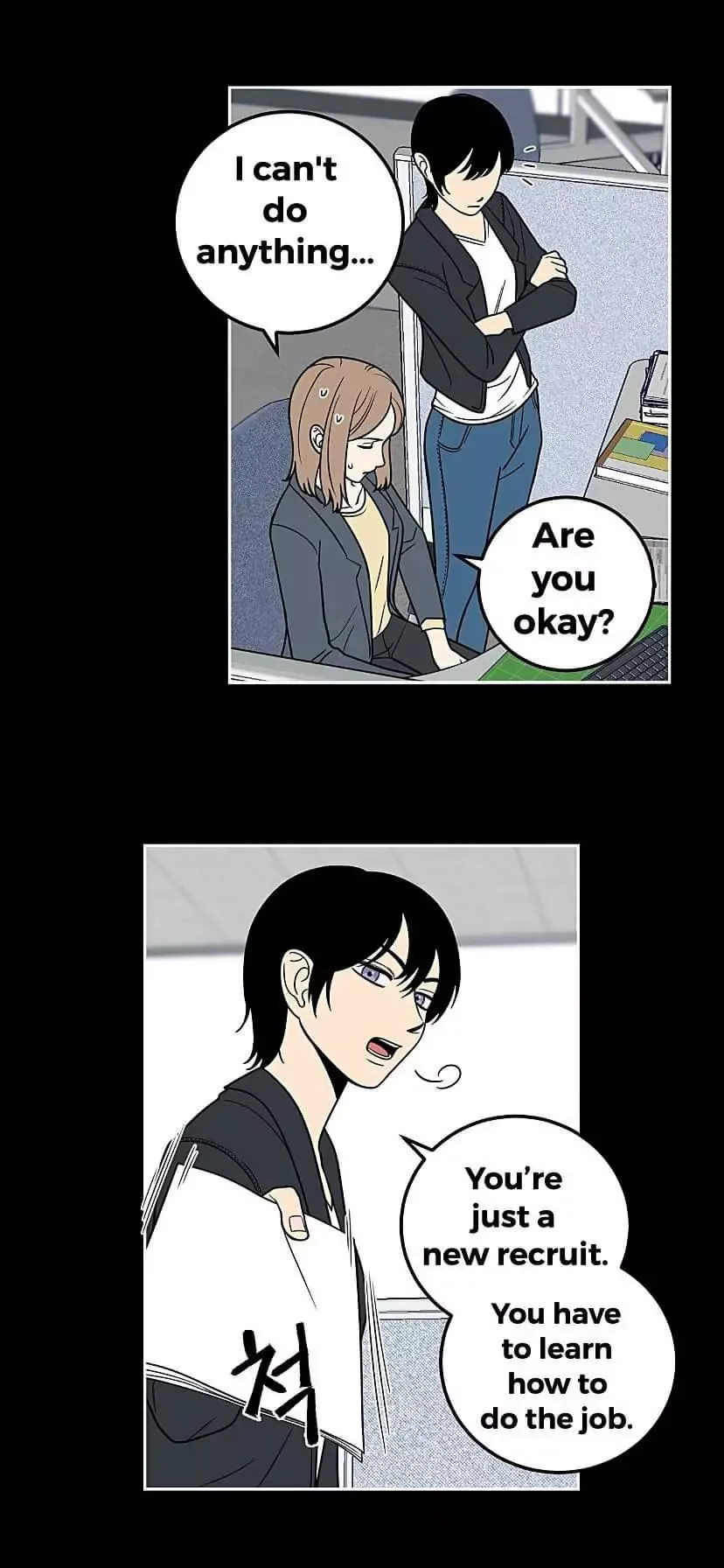 Request to leave Chapter 10 page 23