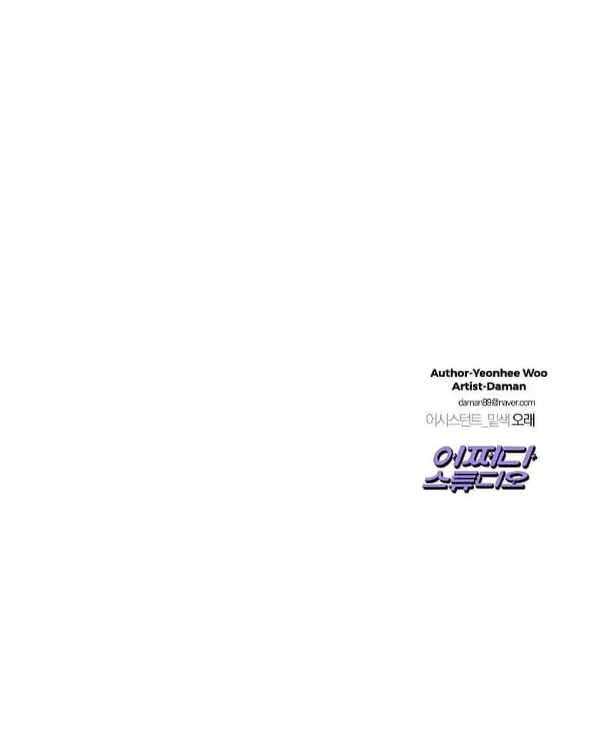 Request to leave Chapter 10 page 31