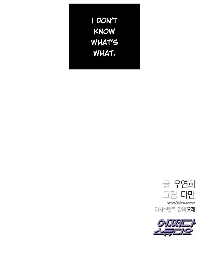 Request to leave Chapter 11 page 29