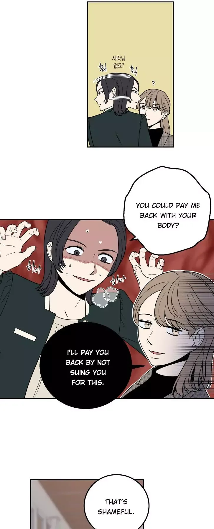 Request to leave Chapter 11 page 13