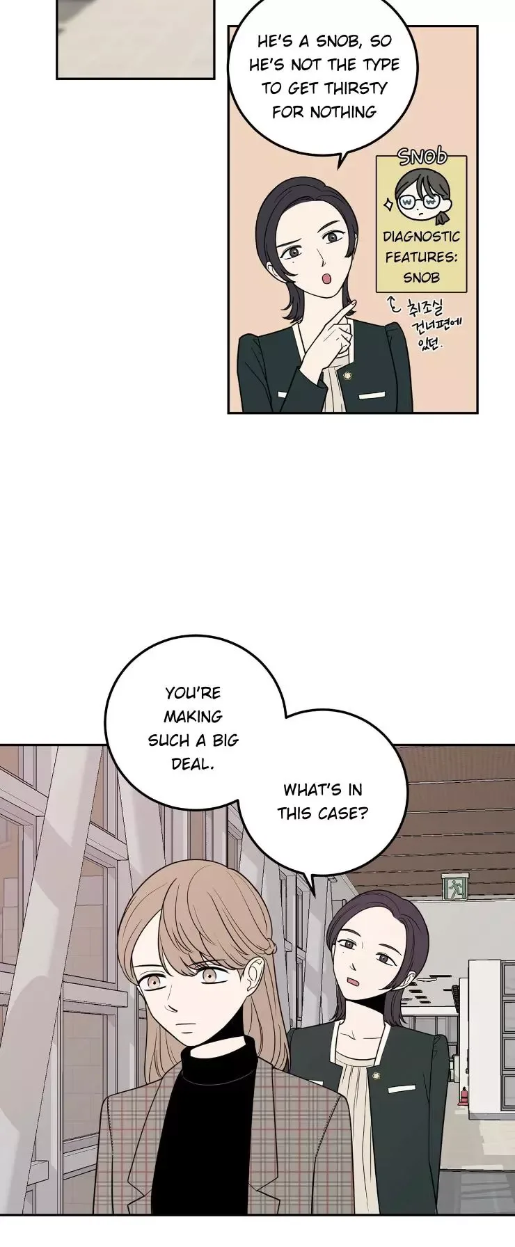 Request to leave Chapter 11 page 15
