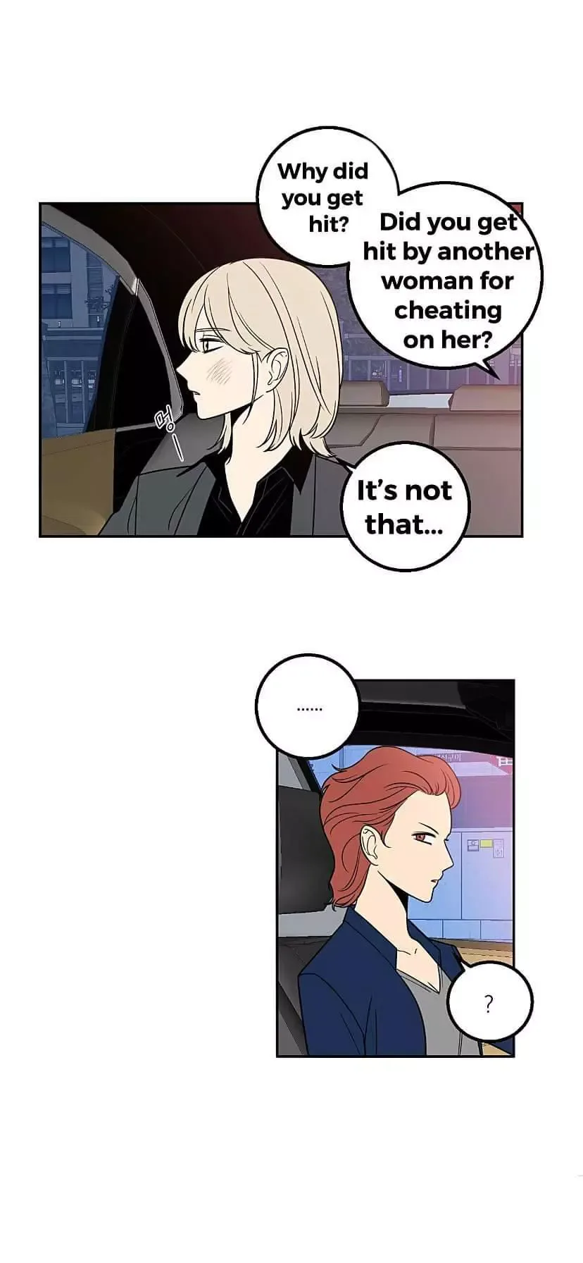 Request to leave Chapter 12 page 29