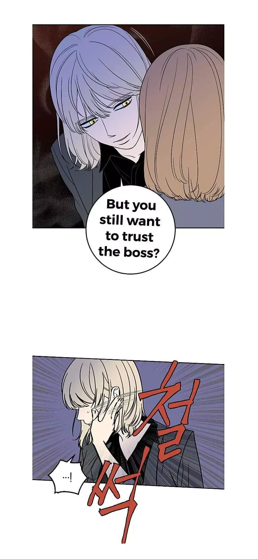 Request to leave Chapter 12 page 24