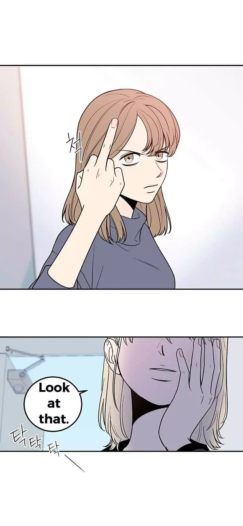 Request to leave Chapter 12 page 26